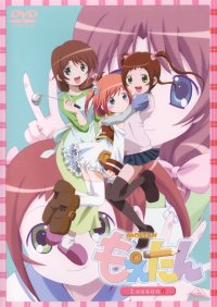 BUY NEW moetan - 169257 Premium Anime Print Poster